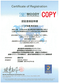 ISO14001 Accredited (Japanese)