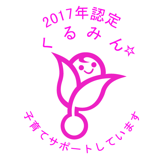 kurumin