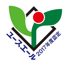 「ユースエール認定企業」認定