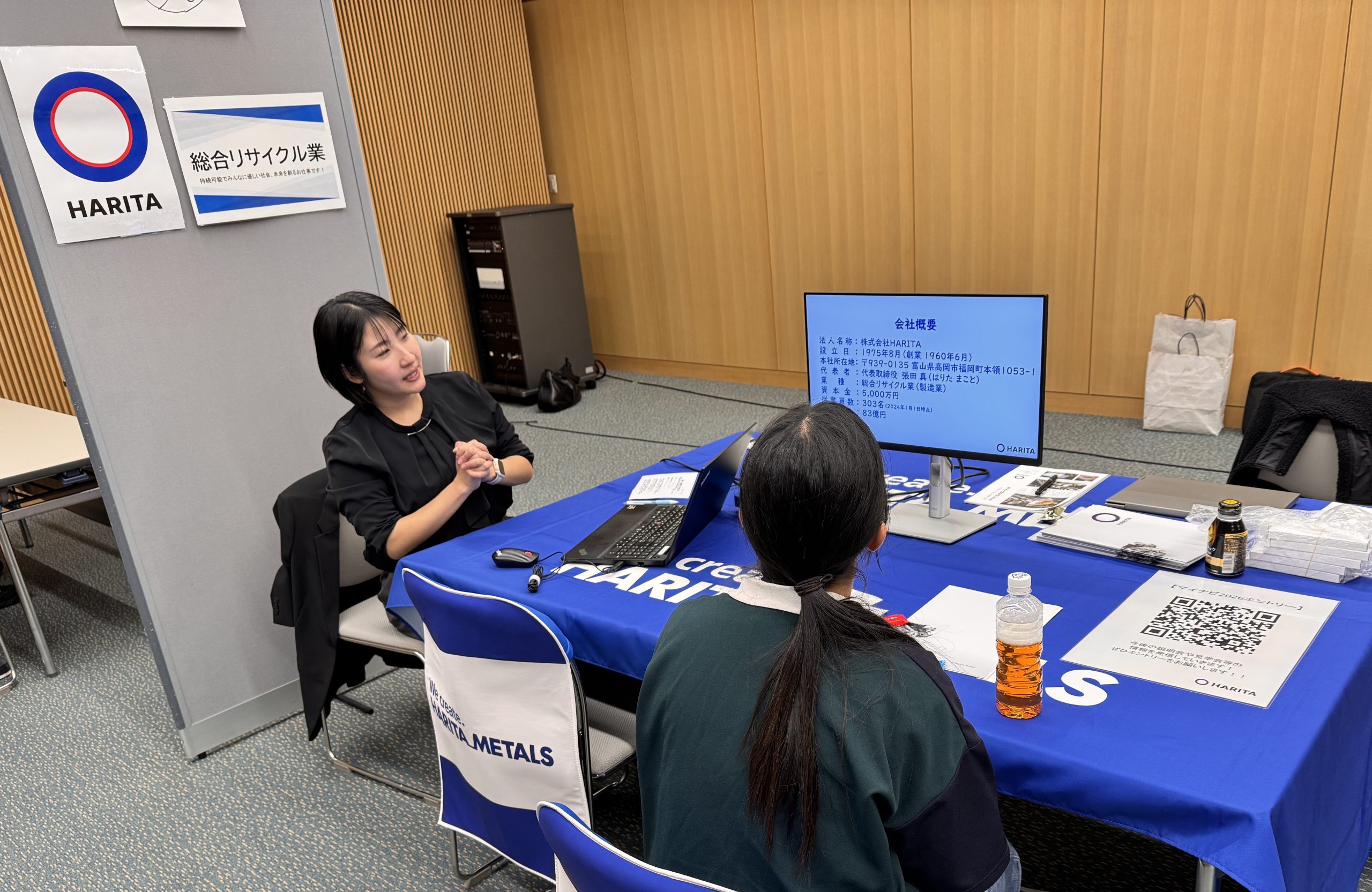 富山県立大学 企業研究会