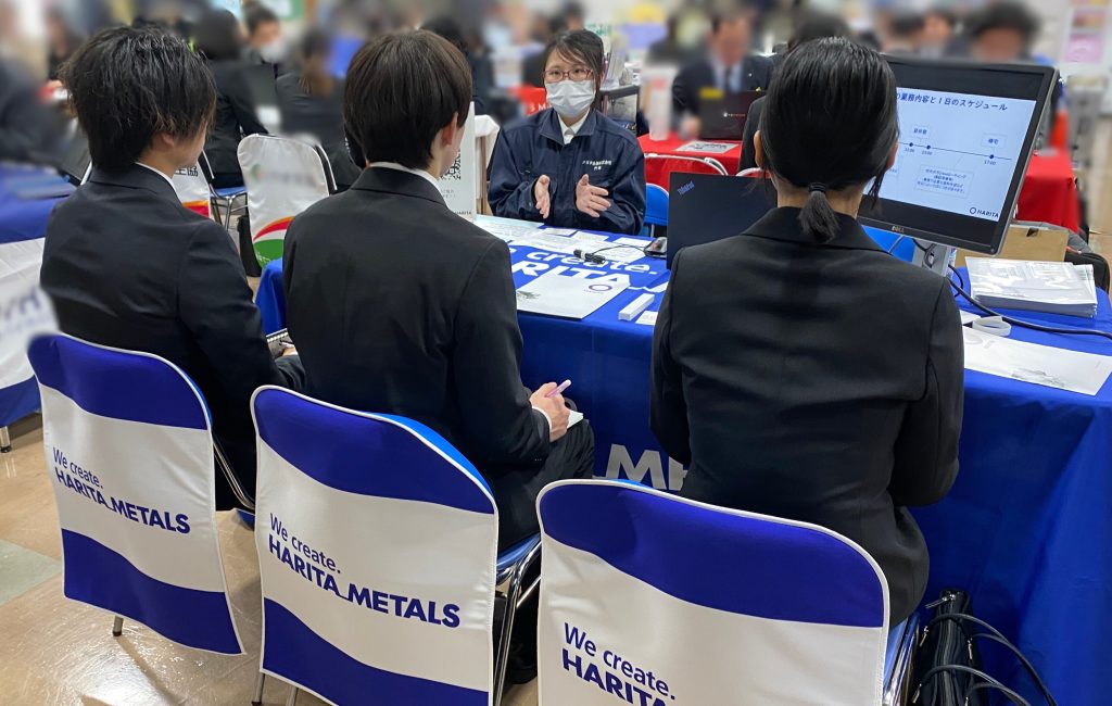 企業見学会