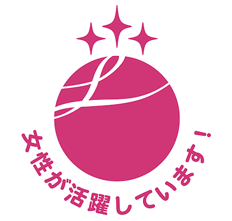 えるぼし認定